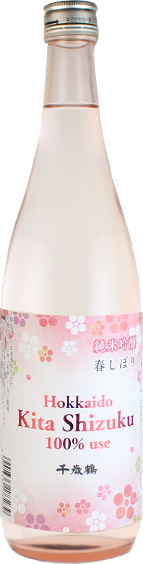 千歳鶴 公式サイト